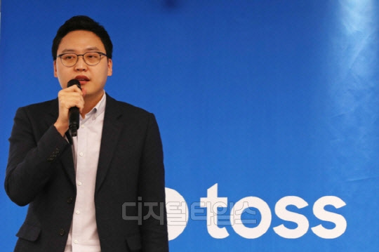 이승건 비바리퍼블리카 대표. 연합뉴스 제공